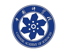 中科院 陶瓷加工客戶中科院